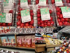 -盒马鲜生(岭南新世界店)