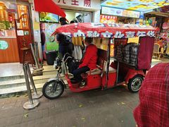 -腾元生煎(西华路店)