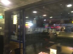 -京和风食堂·定食寿喜锅(保利樾广场店)