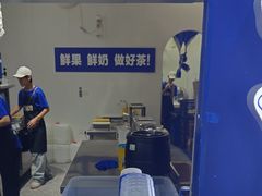 -新加坡斯味洛·鲜奶茶(石牌东店)