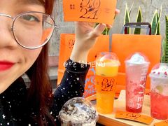 -喜茶(广州北京路惠福东店)