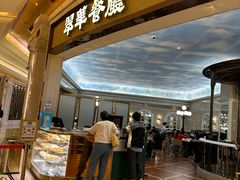 -翠华(澳门银河店)