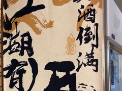 -李不管把把烧(天府三街店)