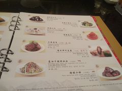 菜单-鼎泰丰(国金店)