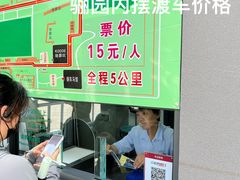 -秦始皇帝陵博物院-丽山园