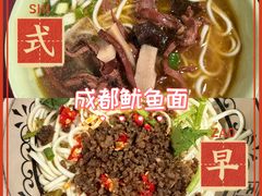-大石人家鱿鱼面馆(大石西路总店)