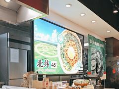 -和府捞面(天河领展广场店)