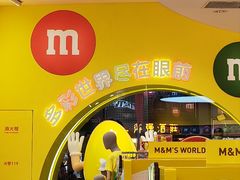 -m豆巧克力世界(上海世茂广场店)