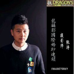 -龙摄影·艺术中心优选店(浙东店)