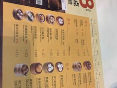 菜单-万龙洲海鲜(南新仓店)