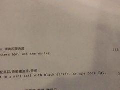 -BOR Eatery(安福路店)