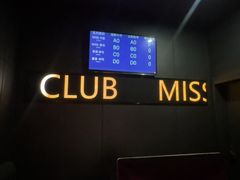 -BBO艺术中心·MISS CLUB
