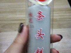 -上海虹口糕团(福州路店)