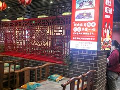 -五悦北平四季涮肉·烧烤(老商埠店)