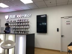 -百邦苹果官方授权售后维修(中关村店)