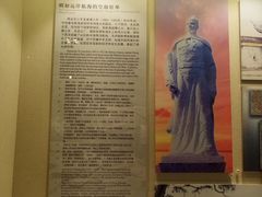 -上海交通大学董浩云航运博物馆