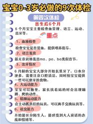 -北京嘉禾国际母婴产后康复中心(南苑中心店)