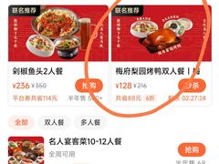 -马凯餐厅(地安门店)