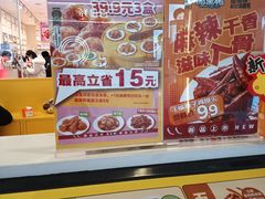 -周黑鸭(太阳宫凯德店)