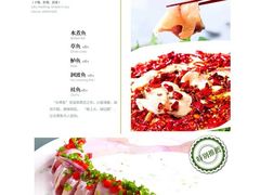 菜单-品湘楼(方庄店)