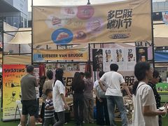 -首创奥特莱斯(北京店)