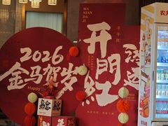 -御海8号温泉酒店