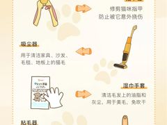 -宠颐生斯嘉宠物医院·急重症·心内科(谷阳北路分院)