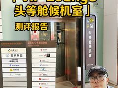-南通兴东国际机场