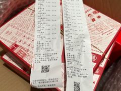 -北京稻香村(零号店)