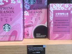 -星巴克臻选(青岛麦凯乐分店)