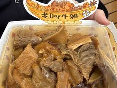 -官也街