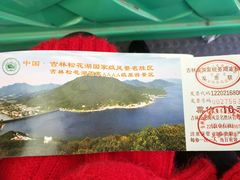 -松花湖风景名胜区