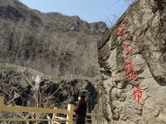 -乌龙峡谷景区