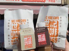 -世记咖啡(氹仔外卖店)