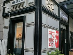 -姆们M Sweetie Cake(三里屯店)