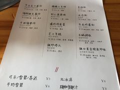 -东俞·韩式料理(院东街店)