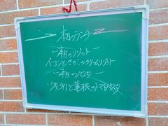 -爱茉莉意大利西餐厅