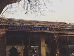 -VOYAGE COFFEE(北锣鼓巷店)