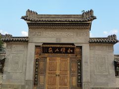 -和顺古镇