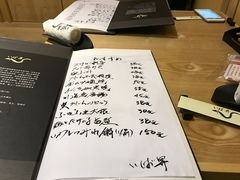 账单-昇鳗鱼家(浦东店)