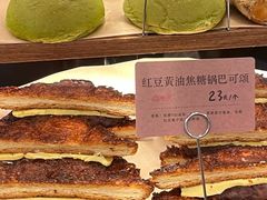 -RUXU入续糖水铺与包(卓悦中心店)