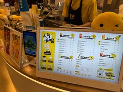 -快乐柠檬happylemon(日月光店)