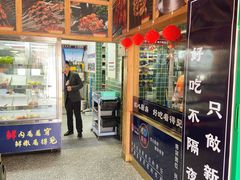 -宝大叔串店(十区店)