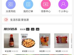 -华联商厦(火车站店)