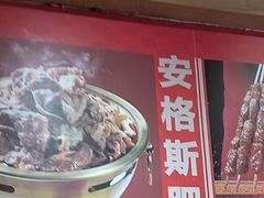 -南城香(四路通店)