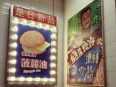 -美芝莲(东方宝泰店)