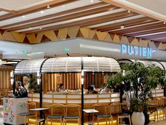 -莆田餐厅PUTIEN(宁波阪急店)