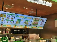 -煎饼道·新鲜现做(来福士店)