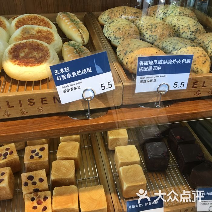 delisen喜荟萃南瓜圈圈图片-北京面包甜点-大众点评网