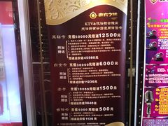 -东方之珠洗浴休闲广场(南开店)